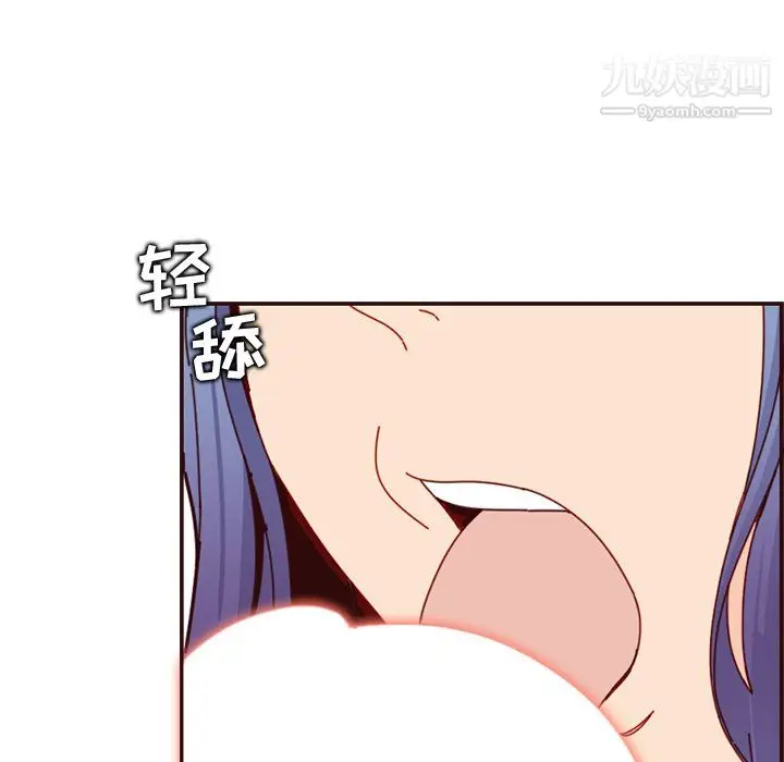 漫画《妈妈是女大学生》第111话第55张图
