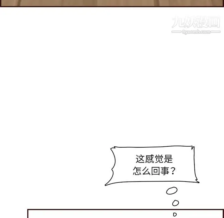 漫画《妈妈是女大学生》第111话第58张图