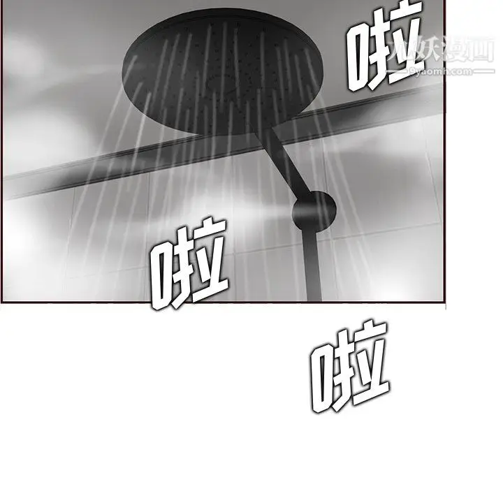 漫画《妈妈是女大学生》第111话第6张图