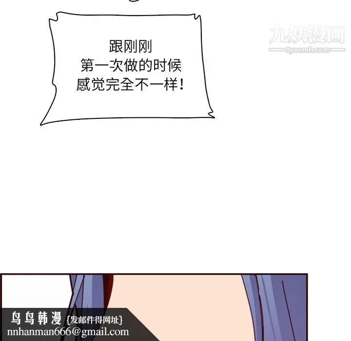 漫画《妈妈是女大学生》第111话第60张图