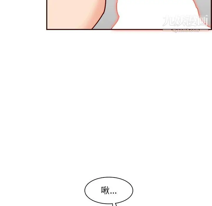 漫画《妈妈是女大学生》第111话第69张图
