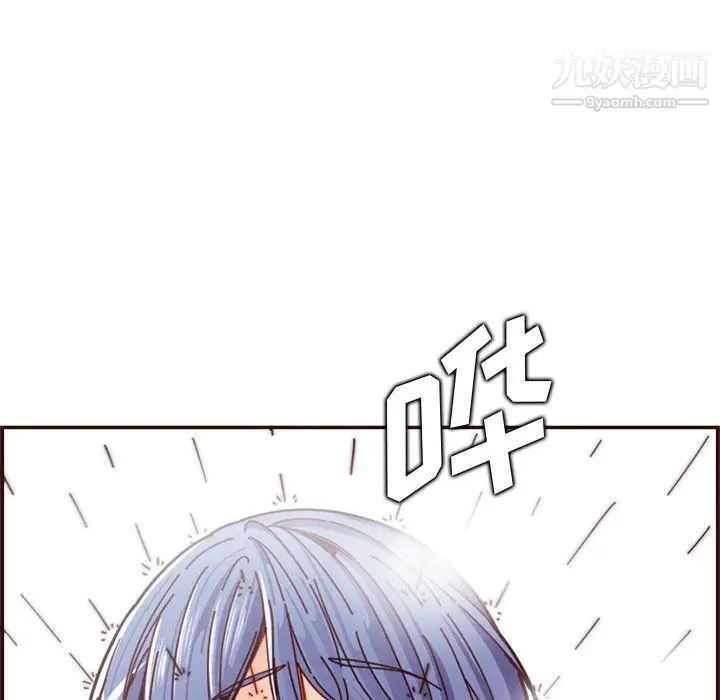 漫画《妈妈是女大学生》第111话第7张图