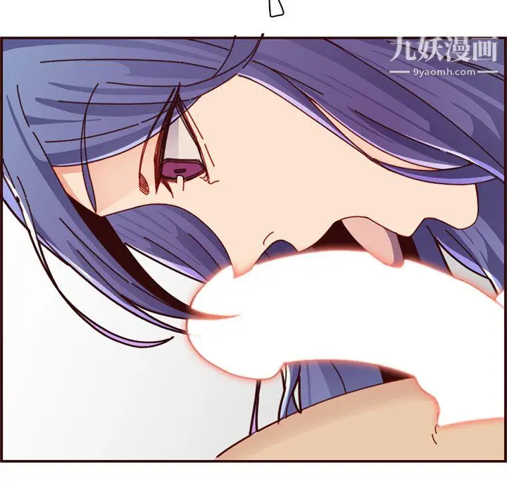 漫画《妈妈是女大学生》第111话第70张图