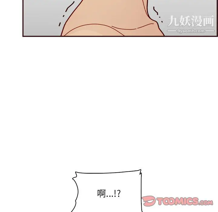 漫画《妈妈是女大学生》第111话第74张图