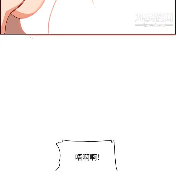 漫画《妈妈是女大学生》第111话第79张图
