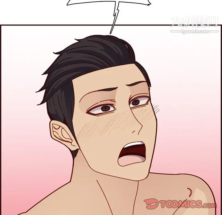 漫画《妈妈是女大学生》第111话第80张图