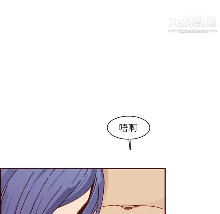 漫画《妈妈是女大学生》第111话第83张图