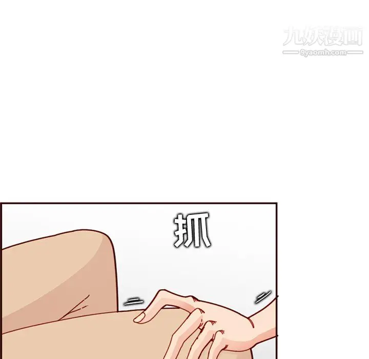 漫画《妈妈是女大学生》第111话第87张图