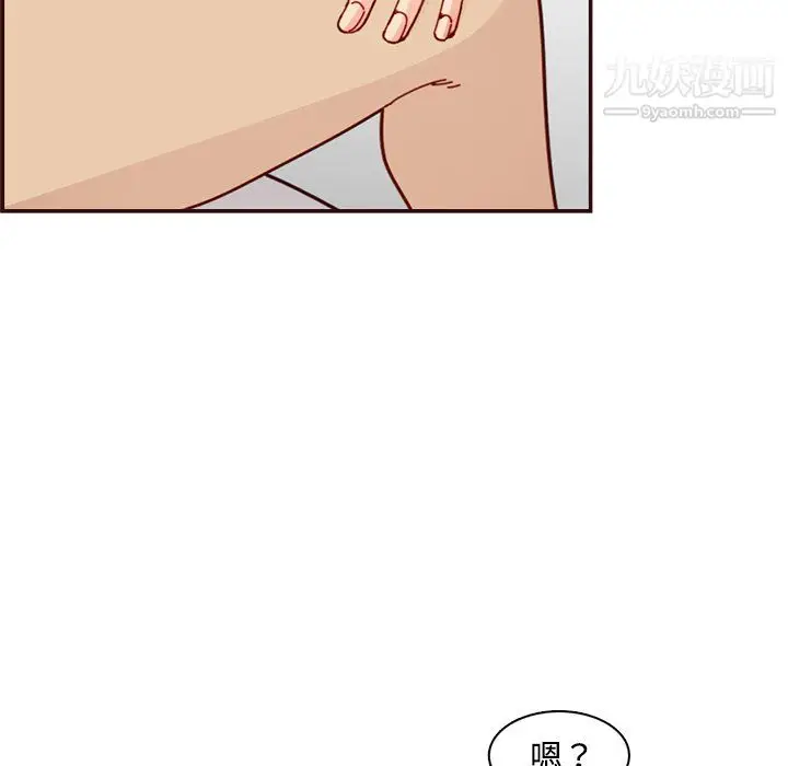漫画《妈妈是女大学生》第111话第88张图