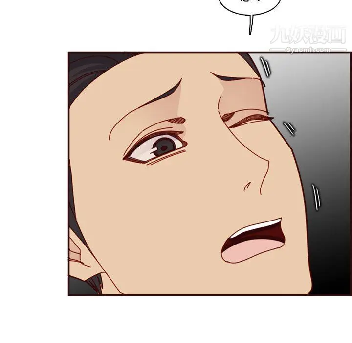 漫画《妈妈是女大学生》第111话第89张图