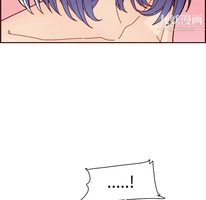 漫画《妈妈是女大学生》第111话第96张图