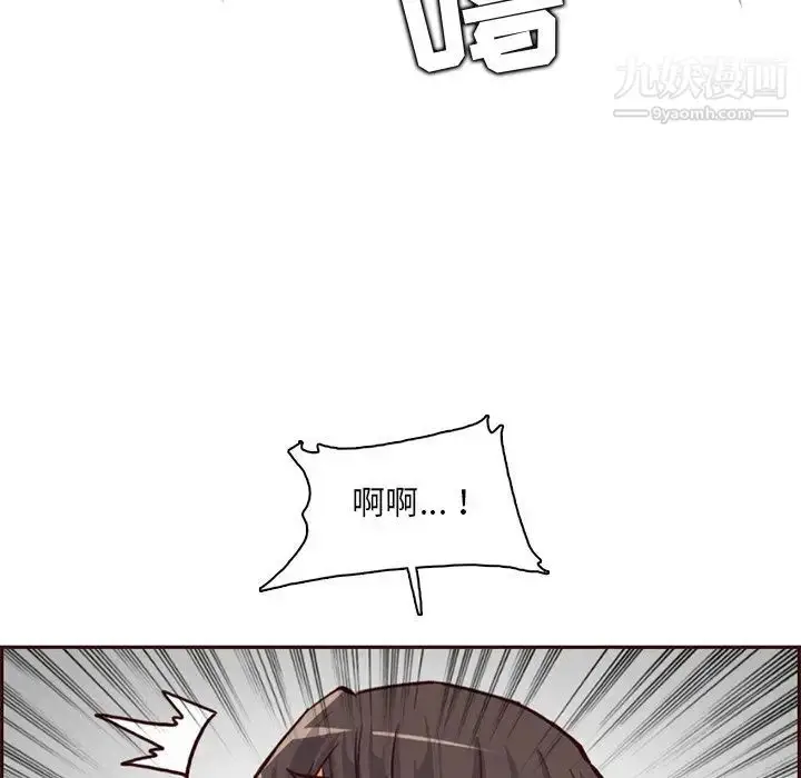 漫画《妈妈是女大学生》第84话第103张图
