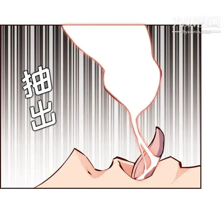 漫画《妈妈是女大学生》第84话第107张图