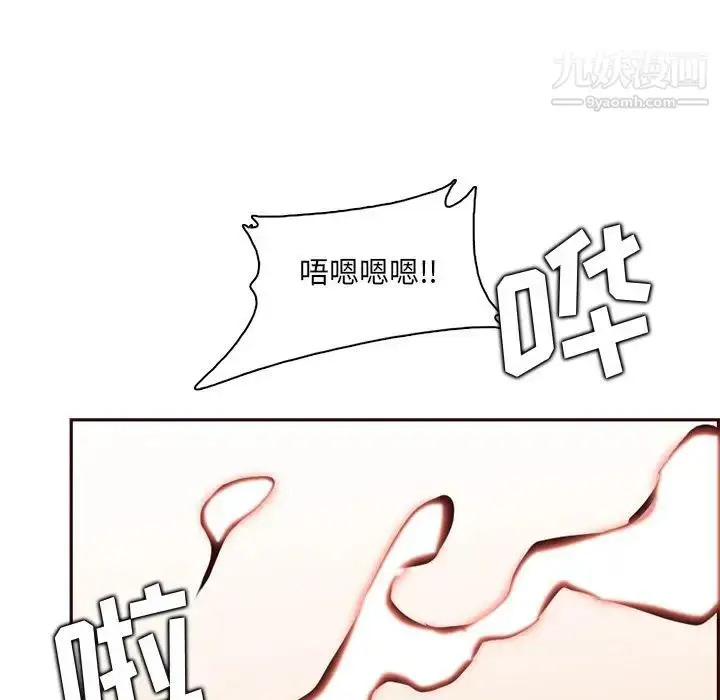 漫画《妈妈是女大学生》第84话第108张图