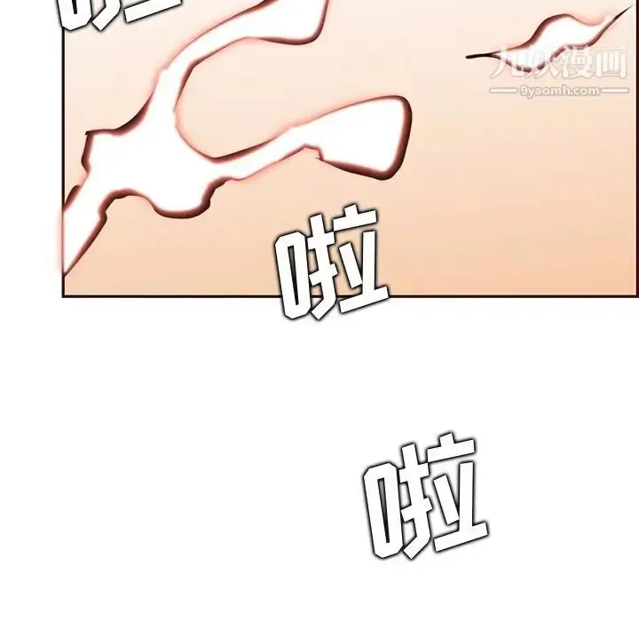 漫画《妈妈是女大学生》第84话第109张图