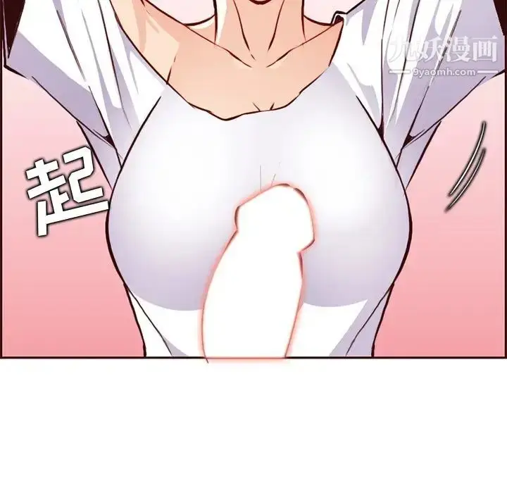 漫画《妈妈是女大学生》第84话第12张图