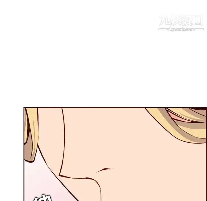 漫画《妈妈是女大学生》第84话第19张图