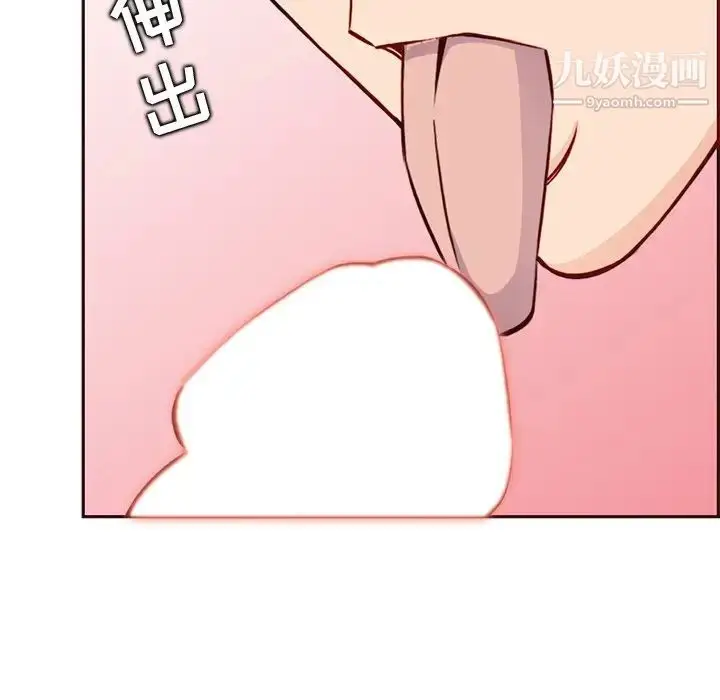 漫画《妈妈是女大学生》第84话第20张图