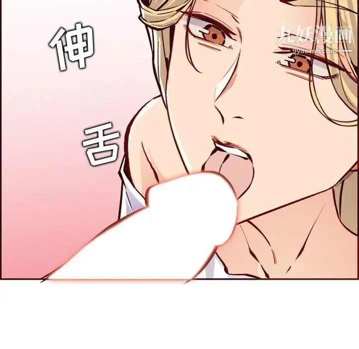 漫画《妈妈是女大学生》第84话第25张图