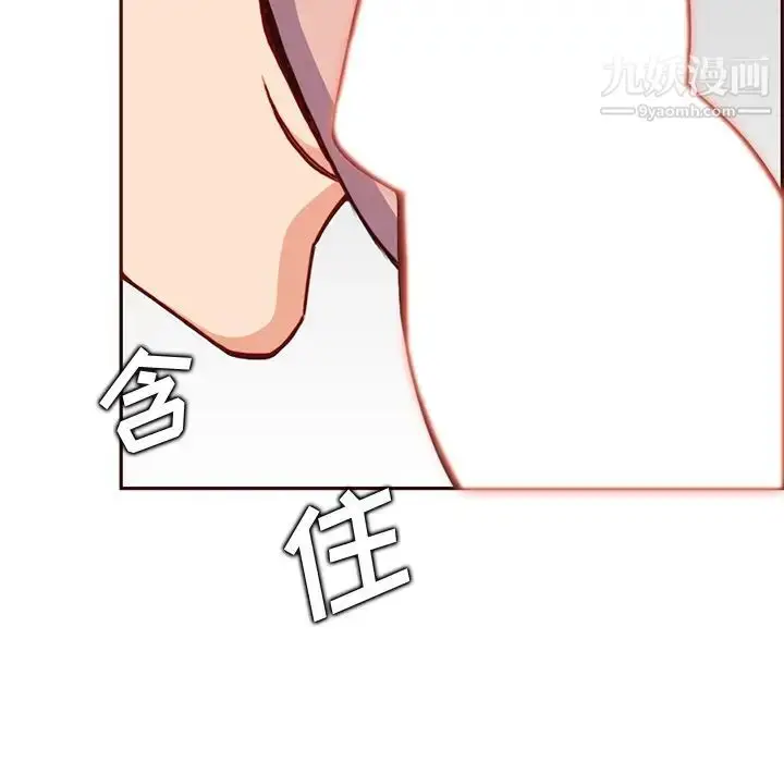 漫画《妈妈是女大学生》第84话第27张图