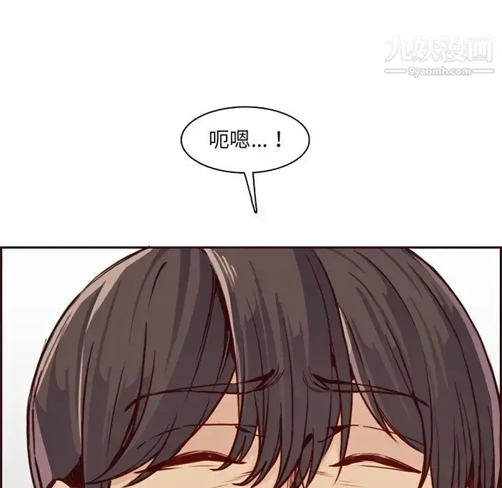 漫画《妈妈是女大学生》第84话第28张图