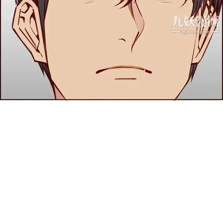 漫画《妈妈是女大学生》第84话第29张图