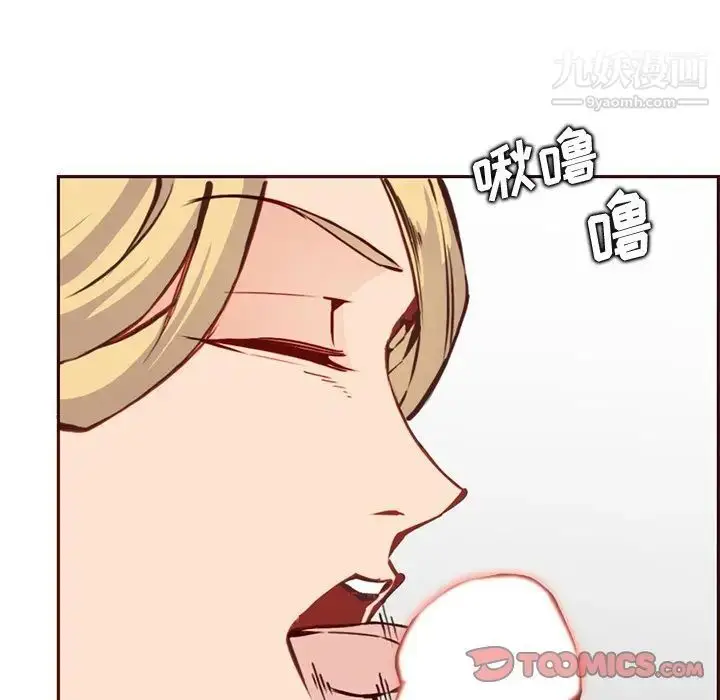 漫画《妈妈是女大学生》第84话第30张图