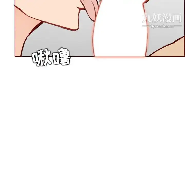 漫画《妈妈是女大学生》第84话第31张图