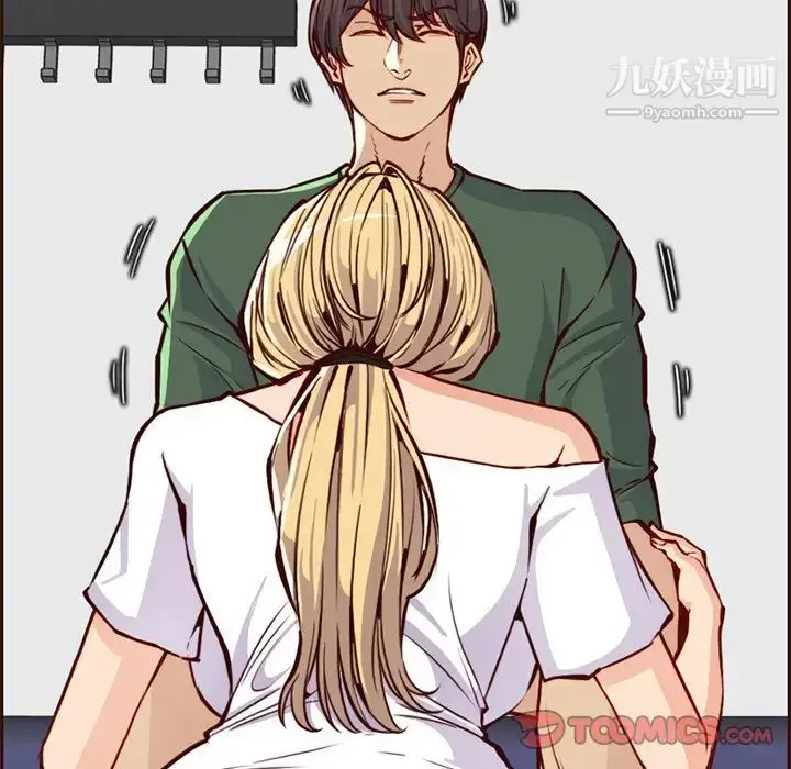 漫画《妈妈是女大学生》第84话第34张图