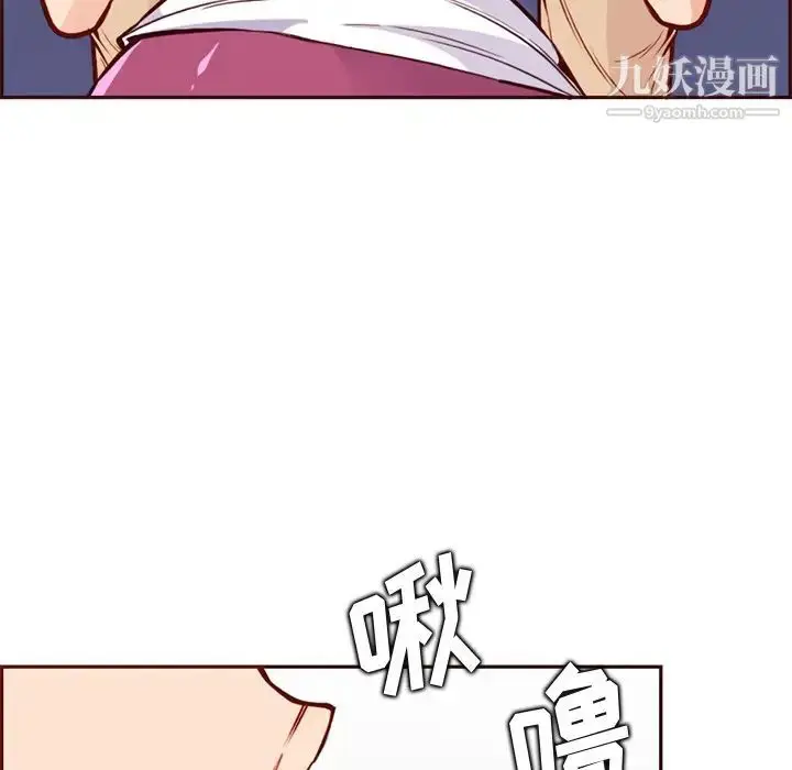 漫画《妈妈是女大学生》第84话第35张图