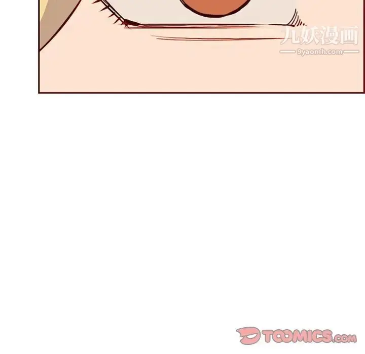 漫画《妈妈是女大学生》第84话第42张图