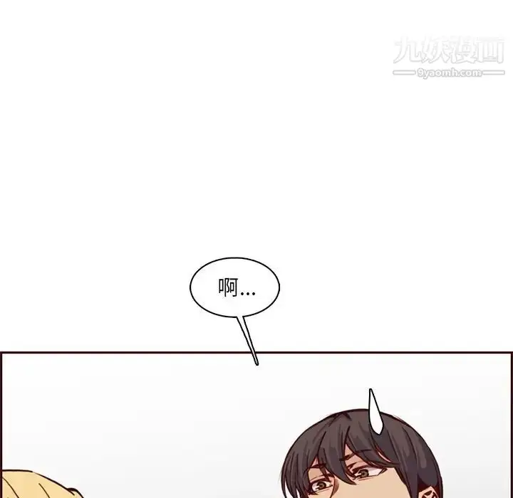 漫画《妈妈是女大学生》第84话第48张图