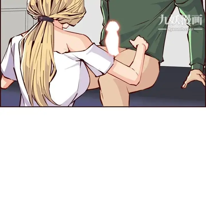 漫画《妈妈是女大学生》第84话第59张图