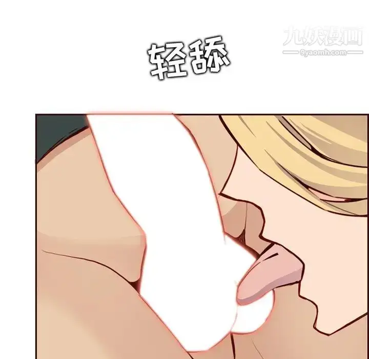 漫画《妈妈是女大学生》第84话第60张图