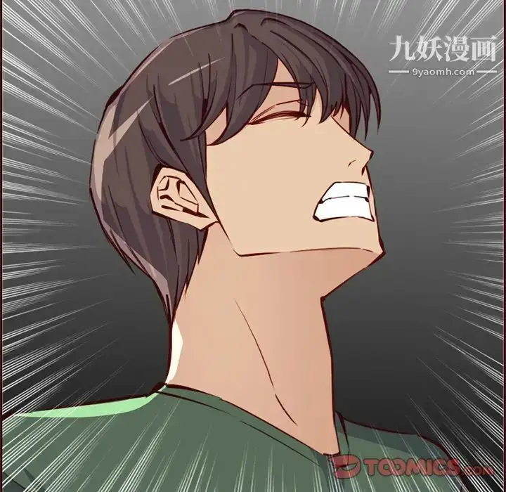 漫画《妈妈是女大学生》第84话第62张图