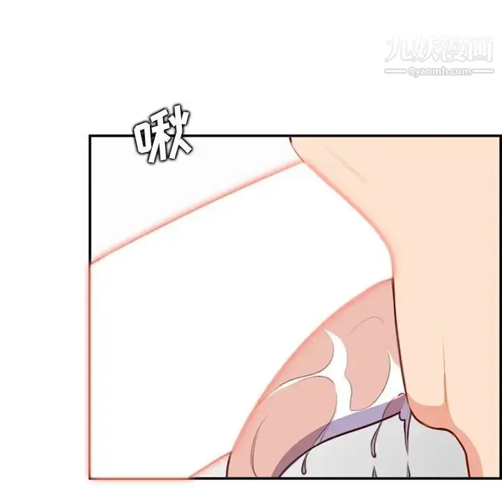 漫画《妈妈是女大学生》第84话第65张图