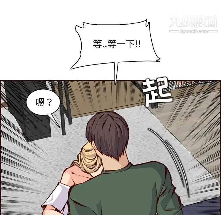 漫画《妈妈是女大学生》第84话第68张图