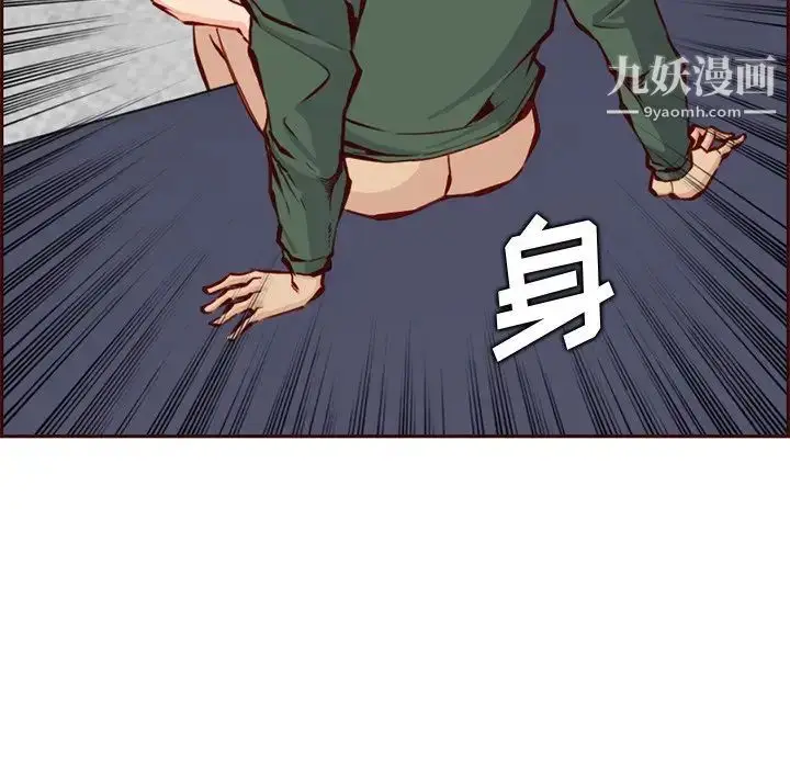 漫画《妈妈是女大学生》第84话第69张图