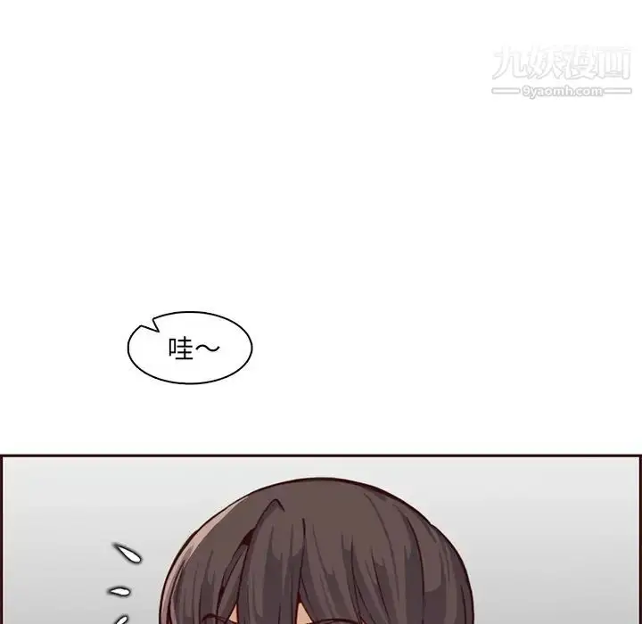 漫画《妈妈是女大学生》第84话第7张图