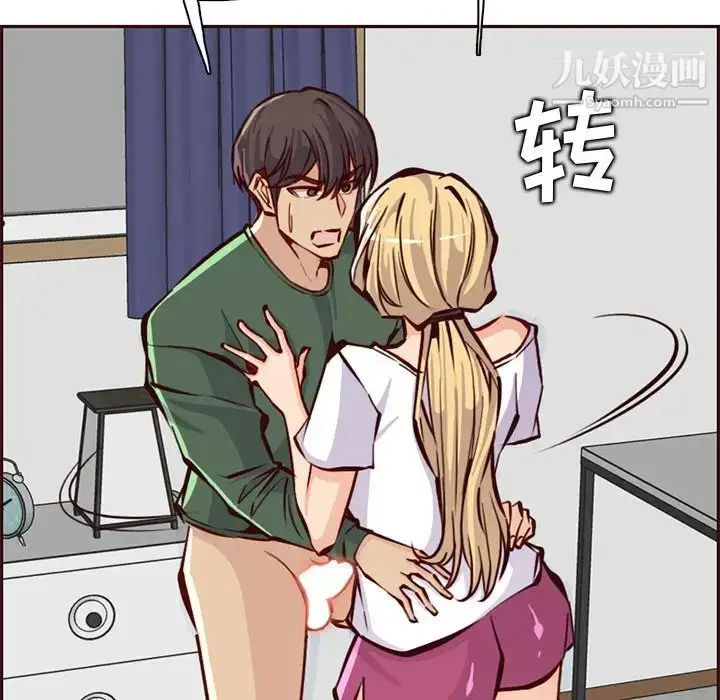 漫画《妈妈是女大学生》第84话第72张图