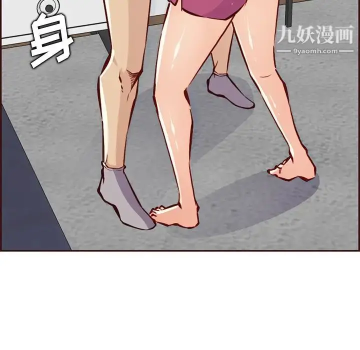 漫画《妈妈是女大学生》第84话第73张图