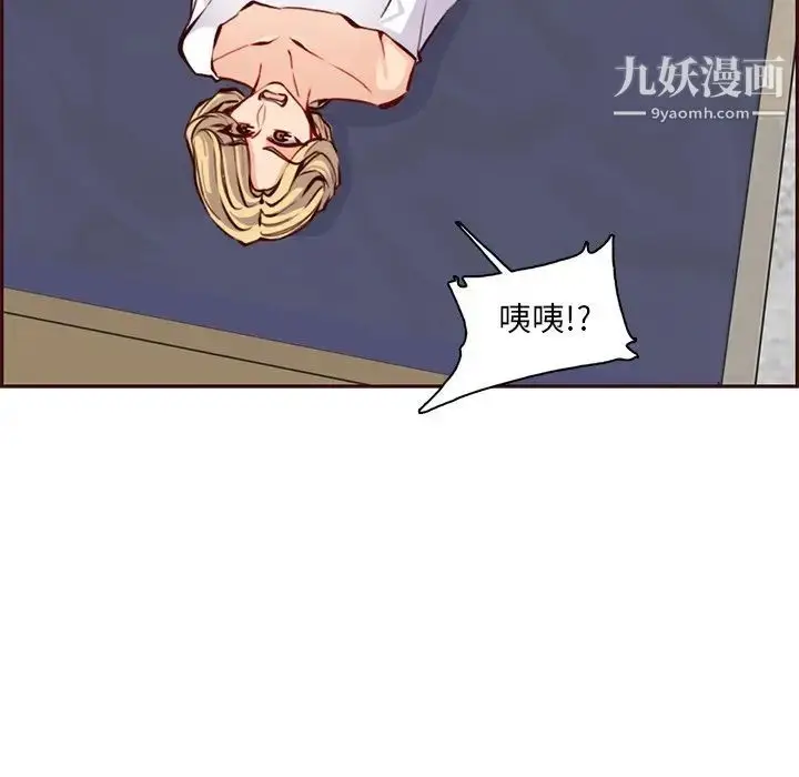 漫画《妈妈是女大学生》第84话第79张图