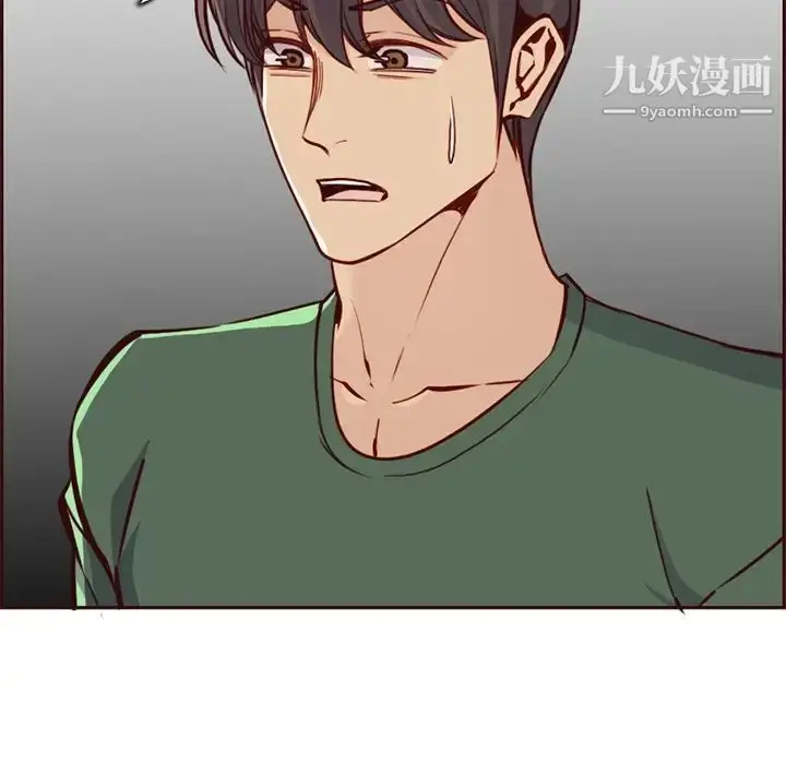 漫画《妈妈是女大学生》第84话第8张图