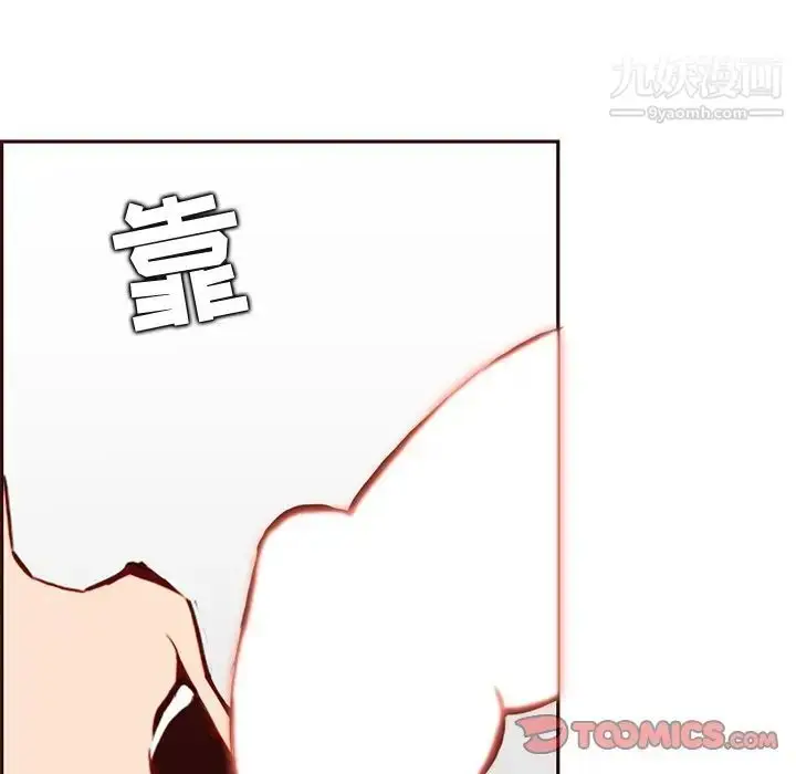 漫画《妈妈是女大学生》第84话第86张图