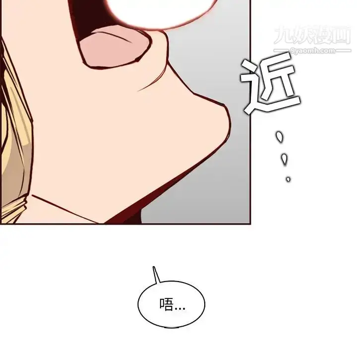 漫画《妈妈是女大学生》第84话第87张图