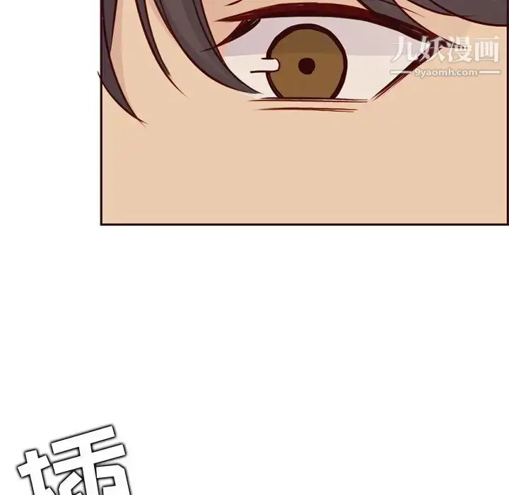 漫画《妈妈是女大学生》第84话第89张图