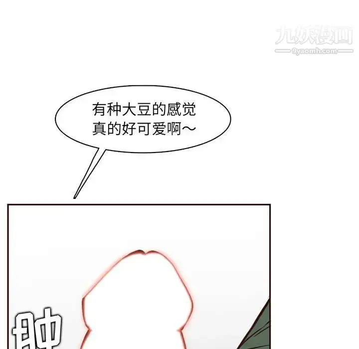 漫画《妈妈是女大学生》第84话第9张图
