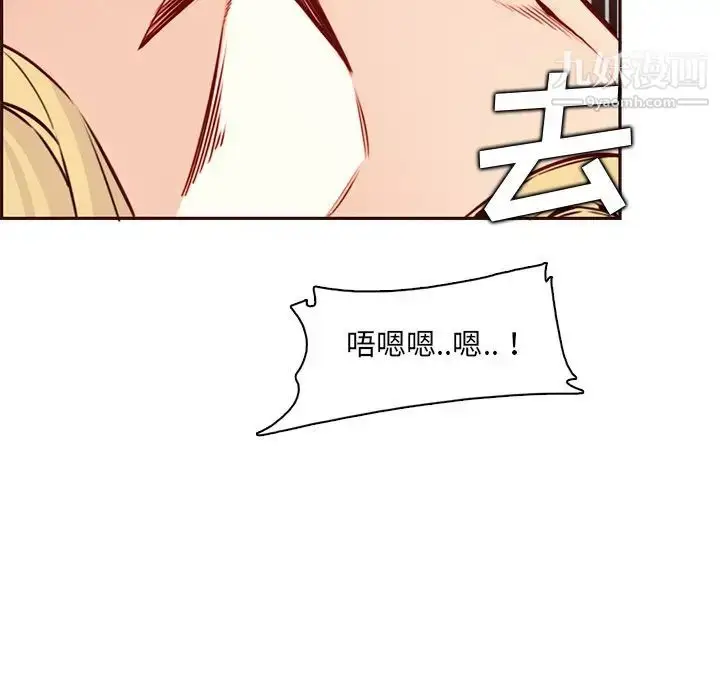 漫画《妈妈是女大学生》第84话第91张图