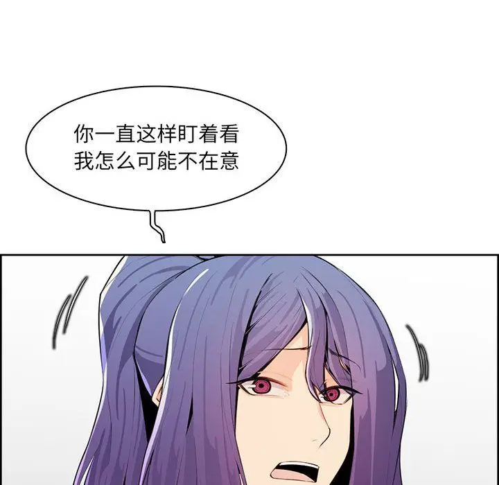 漫画《妈妈是女大学生》第127话第12张图