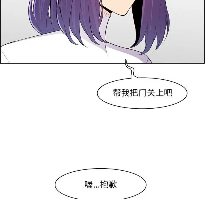 漫画《妈妈是女大学生》第127话第13张图